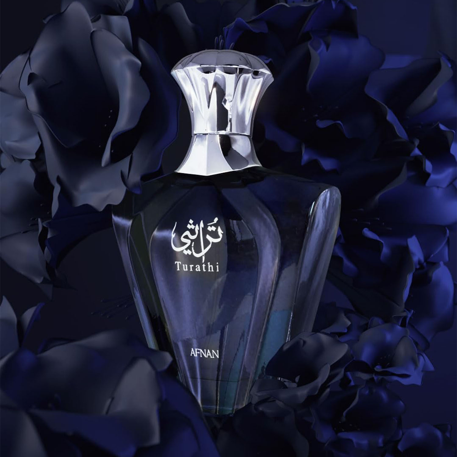 Perfume Adrien Fragrance - Afnan Turathi Blue Eau de Parfum